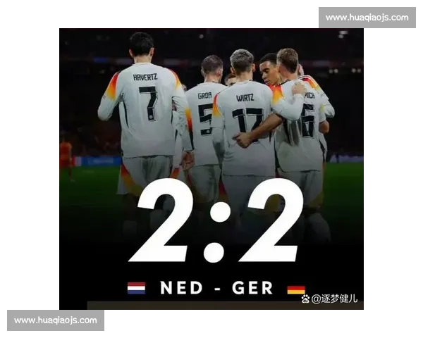 巴西对阵荷兰胜负前瞻强强对话谁能笑到最后成焦点之战解析全面