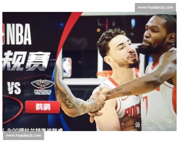 火箭对阵马刺精彩直播解析赛况全程回顾及数据分析