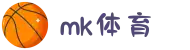 mk(体育科技有限公司)体育·官方网站"